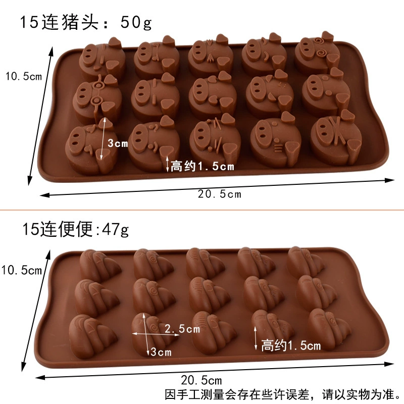 15 мультфильмов Pig head Smile facial Pool, Canton Chocolate украшение торт выпечка силиконовая форма капли кристаллические drops