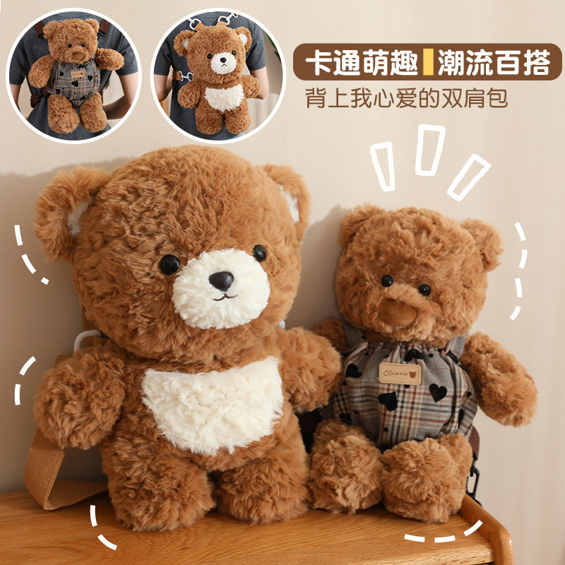 可爱围巾小熊玩偶牛角面包泰迪熊公仔毛绒玩具抱枕娃娃女生日礼物|undefined