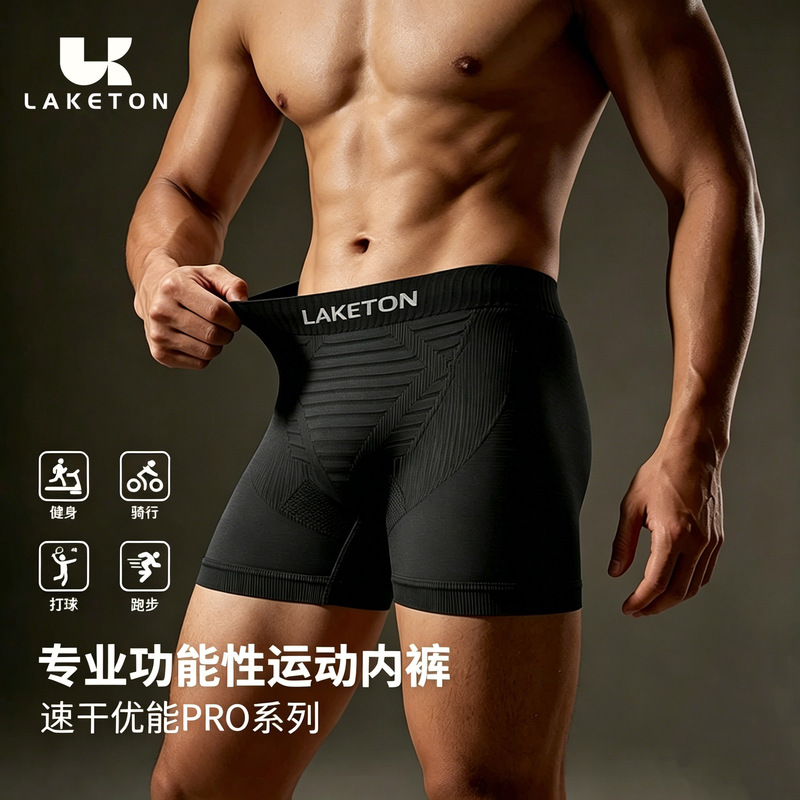 Running Quick-Drying Sports Underwear for Men, Anti-Chafing, Breathable, Elastic Compression Shorts, Extended Length Fitness Boxer Briefs