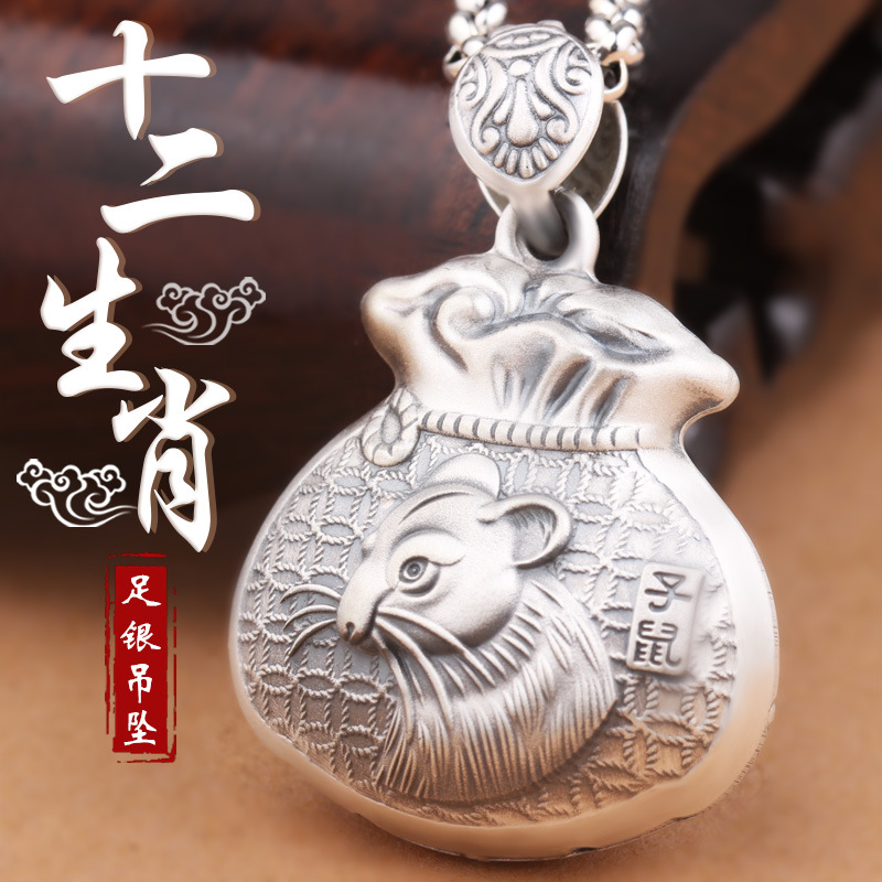 吊墜999純銀福袋掛墜足銀屬相牛虎兔馬羊猴雞女款毛衣鏈