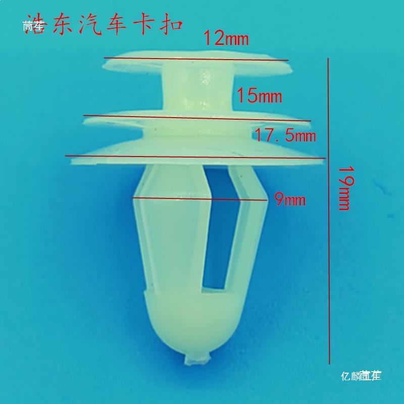 汽车通用门饰板装饰板卡子侧裙边下护板流水槽盖板轮眉后背门卡扣