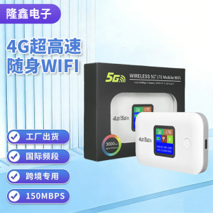 4G�S��WIFI܇�dMIFI�Ƅӱ�y portable�忨wifi·����LTE router