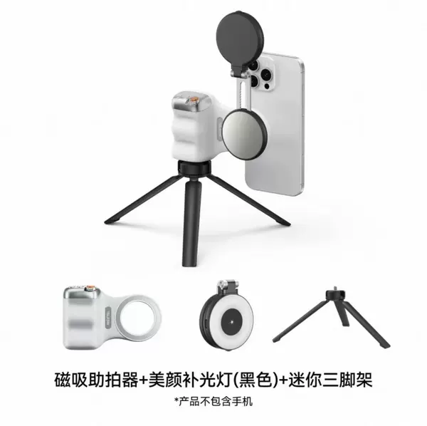 White tripod, black fill light