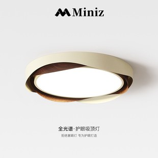 Full Spectrum Japanese Walnut Color Bedroom Lamp Vintage Silent Wind Wood Grain Eye Protection Lamp Study Room Ceiling Lamp