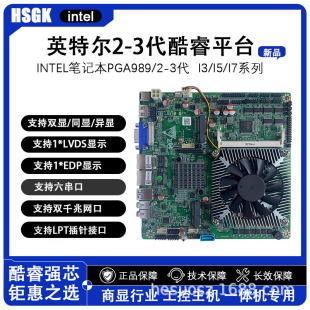 �ϴT����HS77HM65/2-3���p�W��6����485 10USB����POS���y