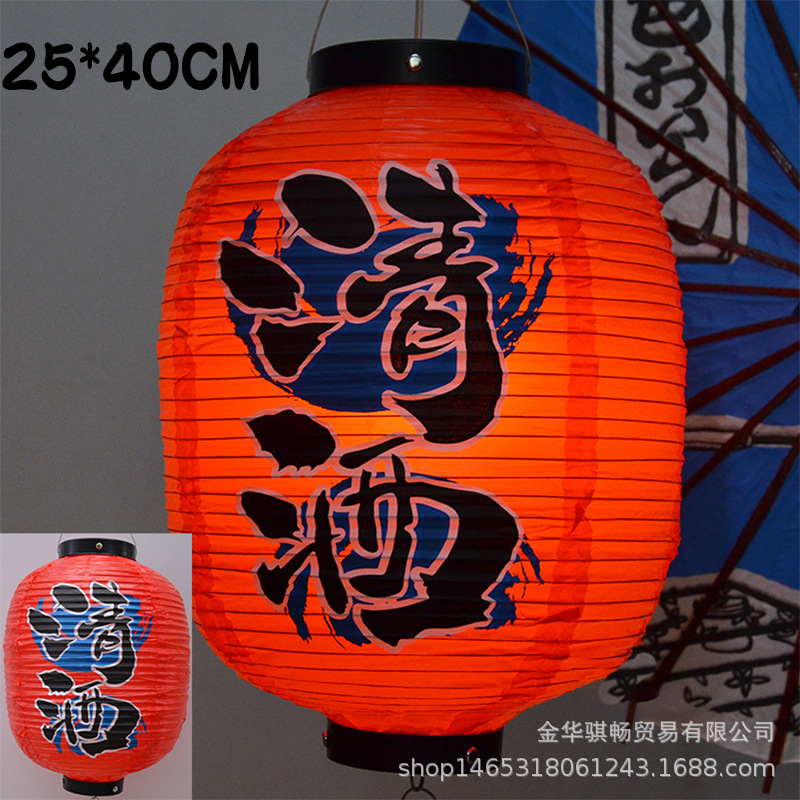 De estilo japonés al aire libre de PVC impermeable de estilo japonés Lámpara decorativa para la linterna restaurante