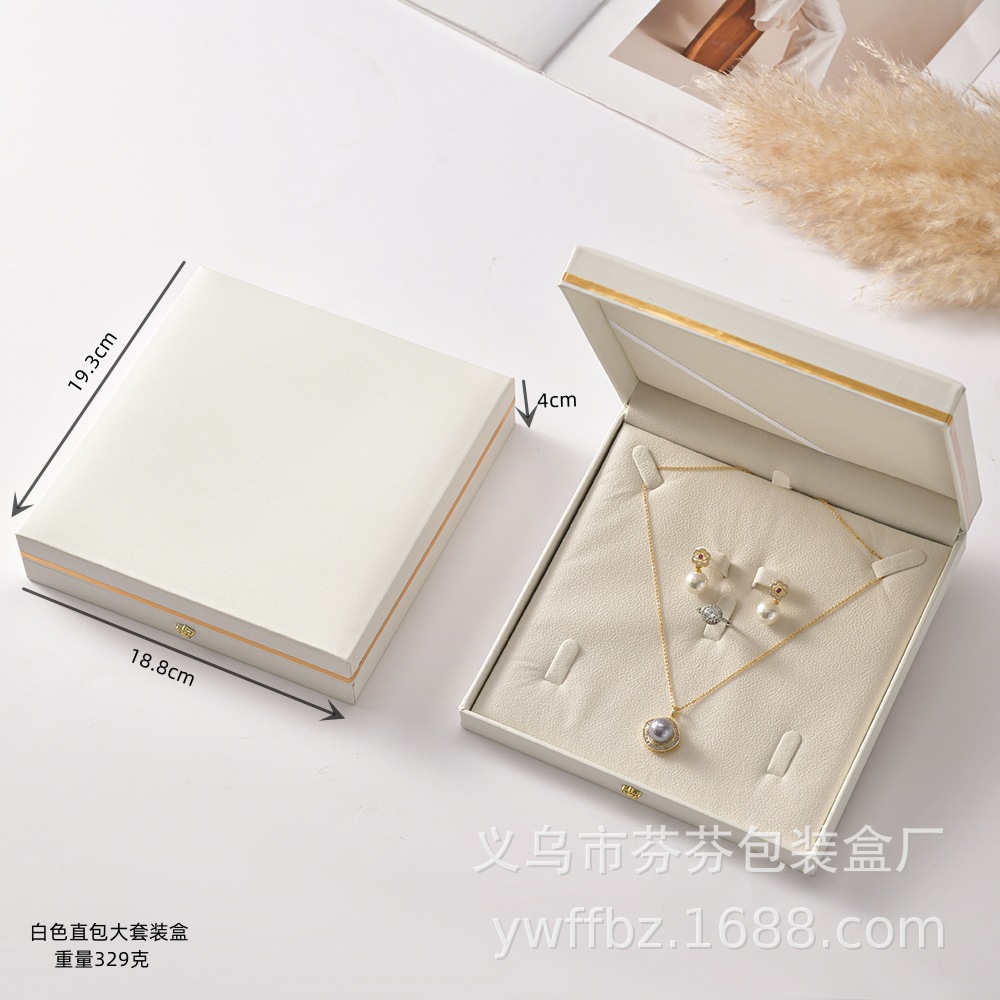 白色直包大套装盒