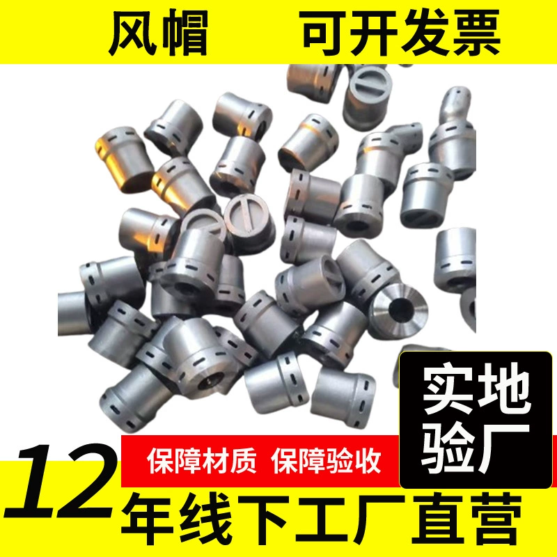 Купольный кожух для сварочных печей, котлов с псевдоожиженным слоем, стальных колец высокого давления, специально разработанный для электростанций