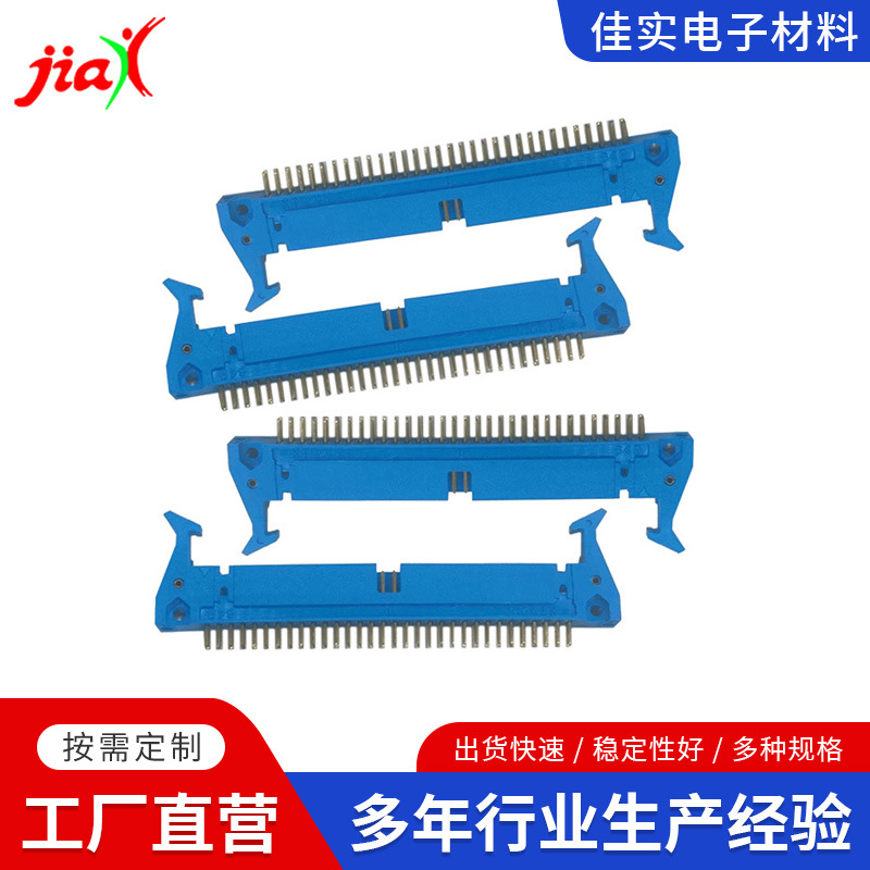 电测牛角插座PCB治具夹具兰色排线64PIN间距2.54蓝牛角插座兰牛角
