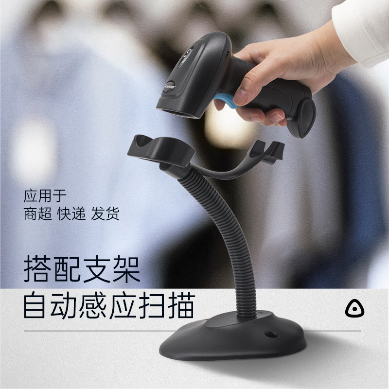 扫码枪支架 主图5