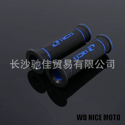Factory Supplies Modified Cross-Border Motorcycle Handle Cover - blue