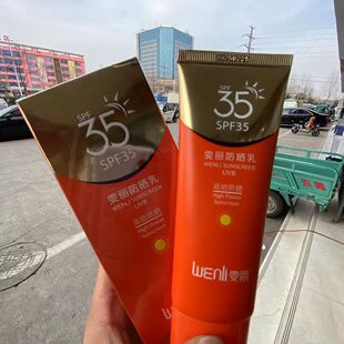 ����С�Sƿ��������x�� SPF35���x�������⾀�aˮ������Ů���x��