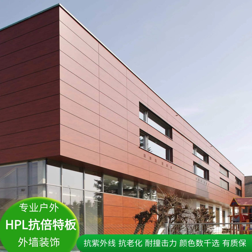 外墙装饰板千思抗倍特UV板厂家供应室外护墙板HPL树脂板高压积层
