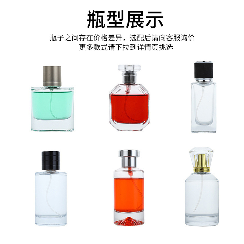 Perfume sub-botella 5ml portátil presionando botella de spray transparente de vidrio cosmético botella vacía al por mayor botella de spray de niebla fina