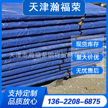 ����Q355C�ͺϽ�ߏ���䓰� ��܈�к���_ƽ��Cе��䓰��и�ӹ�