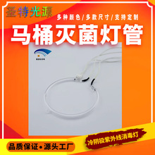 紫外线消毒灯灯管UV冷阴极臭氧灭菌灯家用移动式遥控台式杀菌灯管