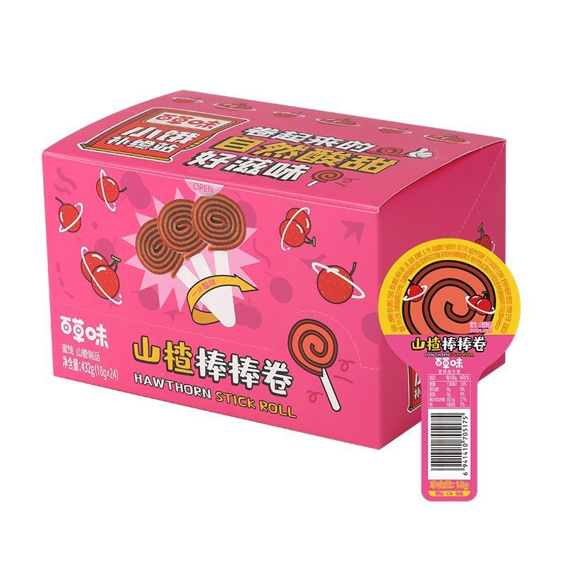 Herbal hawthorn stick roll 18g whole box 24 hawthorn lollipop hawthorn preserved fruit candied snacks wholesale