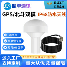 GPS���������쾀Ģ���^�쾀/GPS+�����pģ �ڕr�쾀 ������λ�쾀