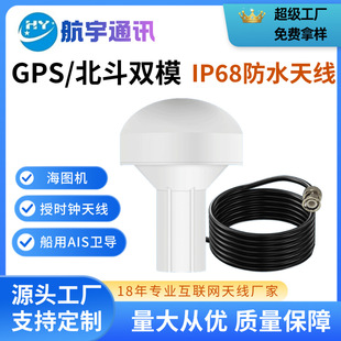GPS���������쾀Ģ���^�쾀/GPS+�����pģ �ڕr�쾀 ������λ�쾀