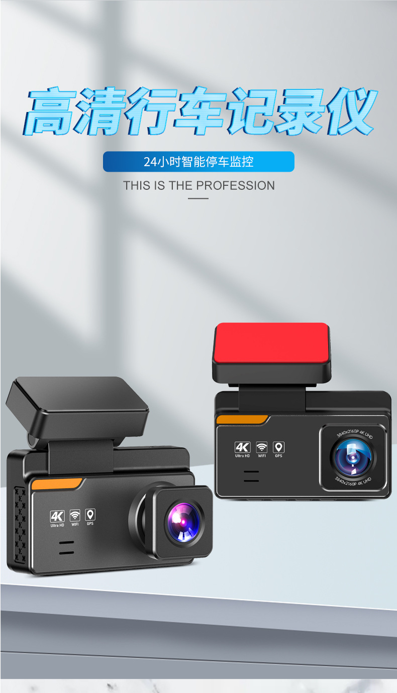 Driving Recorder 4K High-Definition Night Vision Parking Monitoring Gps Ride-Hailing Car Dual-Camera Video Recorder Dual Lens