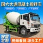 自动工地搅拌机水泥罐车