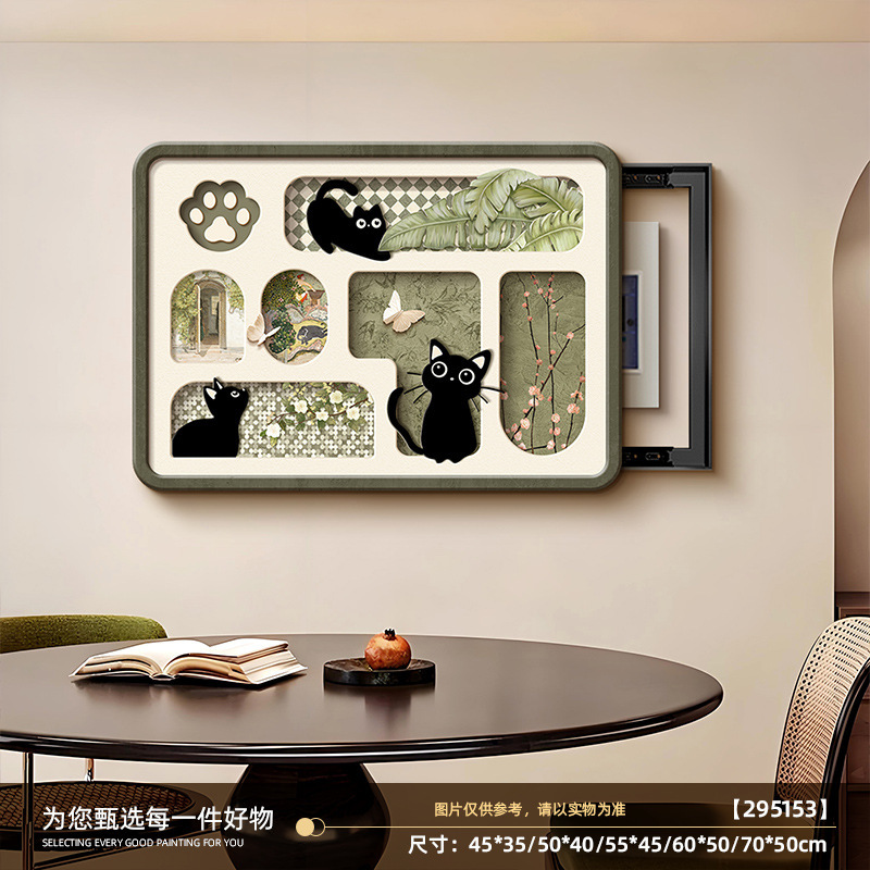 工厂直销中古风电表箱装饰画免打孔配电箱遮挡挂画电闸弱电箱墙画|undefined