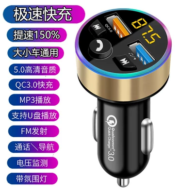 charging cigarette lighter adapter – Bluetooth Hands-free dəstləri - gold-qc30-fast-charging-digital-display-bluetooth-50-ambient-light-high-sound-quality
