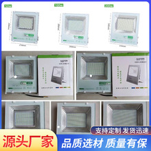 亚光明LED投光灯100W200W户外防水超亮广告射灯工厂球场泛光照明