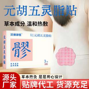 Ԫ�����`֬�N���s�N�ݱ�����Ѩλ�N�mů�Nɢ�񺮷���ͨ���N���l