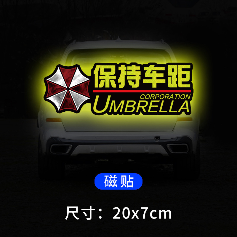 Keep distance from car magnets