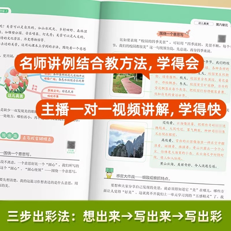 2025年秋 小学校教科書サポート 同期作文 1～6年生 小学生向け読解トレーニングスキル5冊|undefined