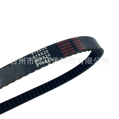 Grand Dink 23100-Khe7-900 – Belt