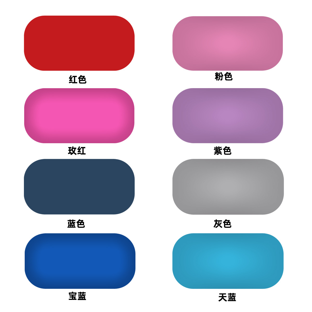 纯色.jpg