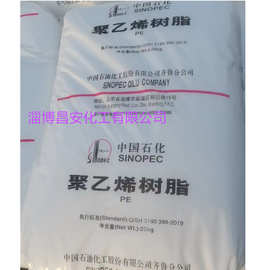 LDPE齐鲁石化产薄膜级发泡级塑料原料聚乙烯树脂2102TN26价格图片