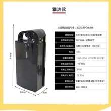 雅迪电动车锂电池48v12A锂电池手提款送充电器台铃爱玛通用款