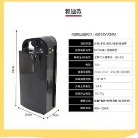 雅迪电动车锂电池48v12A锂电池手提款送充电器台铃爱玛通用款