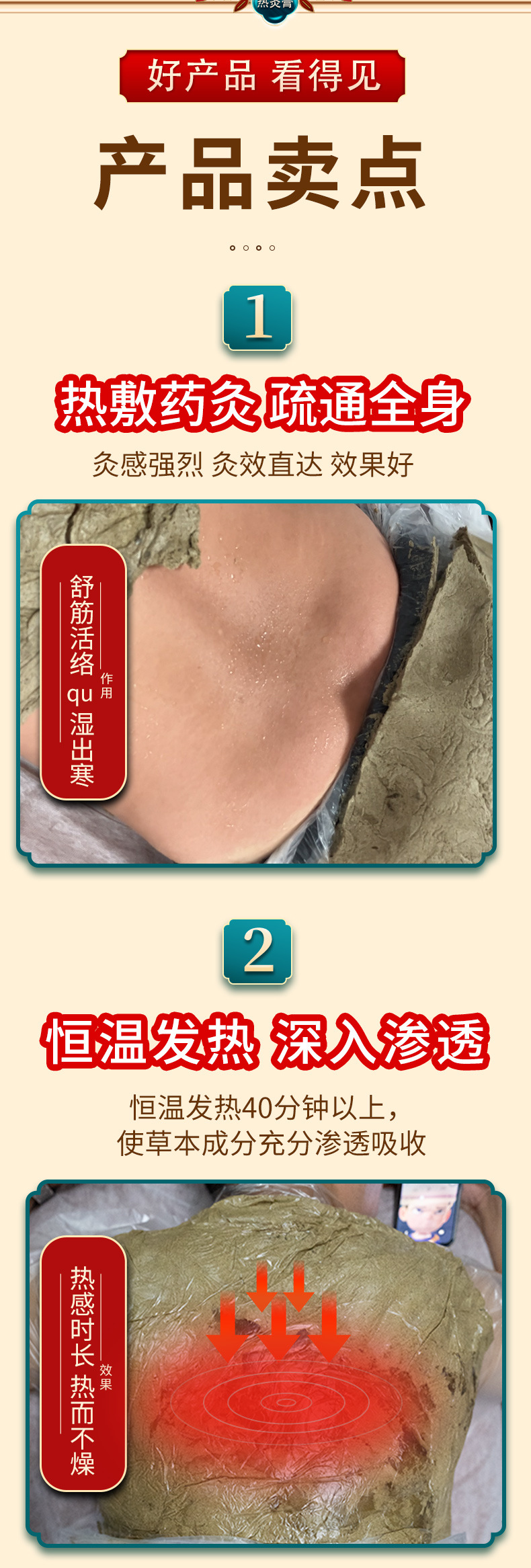 Herbal Heat Therapy Moxibustion Paste 700g Warming Topical Body Paste for Shoulder and Full Body Massage Use quality and texture