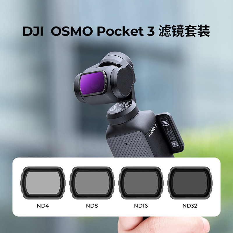 Zhuoer Dji Pocket 4 Filter Set Cpl+Black Soft 1/4+Adjustable Nd2-32 Zhuoer Dji Pocket 4 Filter Set Cpl+Black Soft 1/4+Adjustable Nd2-32