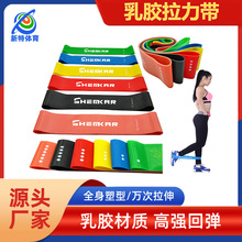 源头工厂批发乳胶弹力带健身拉力圈塑形美臀圈深蹲阻力带