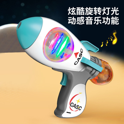 Cross-border electric children's toy gun music sound and light spray rotating projection handheld aviation gun street stall toys wholesale