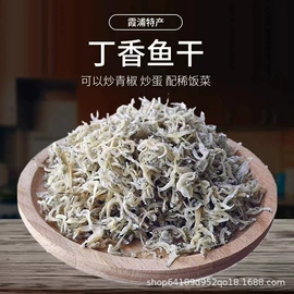 海带;海参;水产干货类