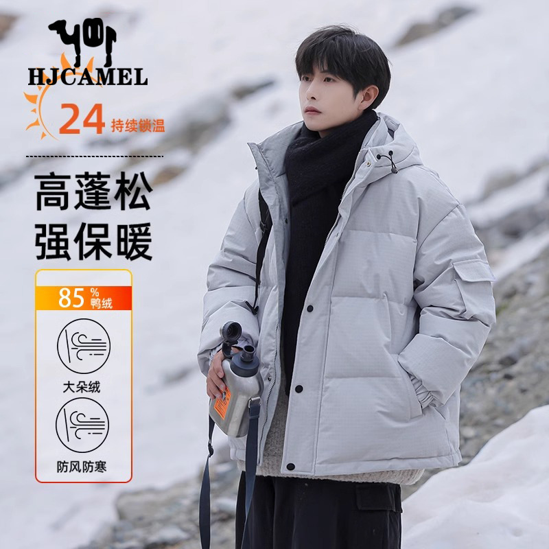 Camel HJCAMEL Thickened Down Jacket Men's Winter Lightweight Winter Clothing Boys Windproof Ski Charge Jacket Men's