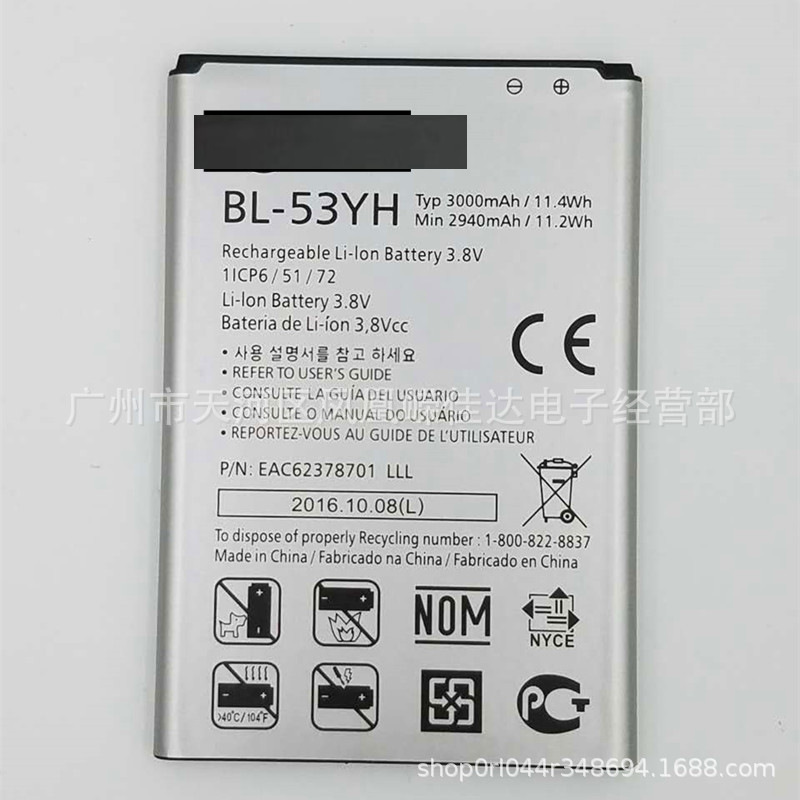 适用于LG G3全新电池F700 D857 F400 D858 BL-53YH手机电池批发