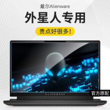 ����Alienware������M16��ĻĤX17 R1�ʼǱ�M15r7����X14 R2�ֻ�