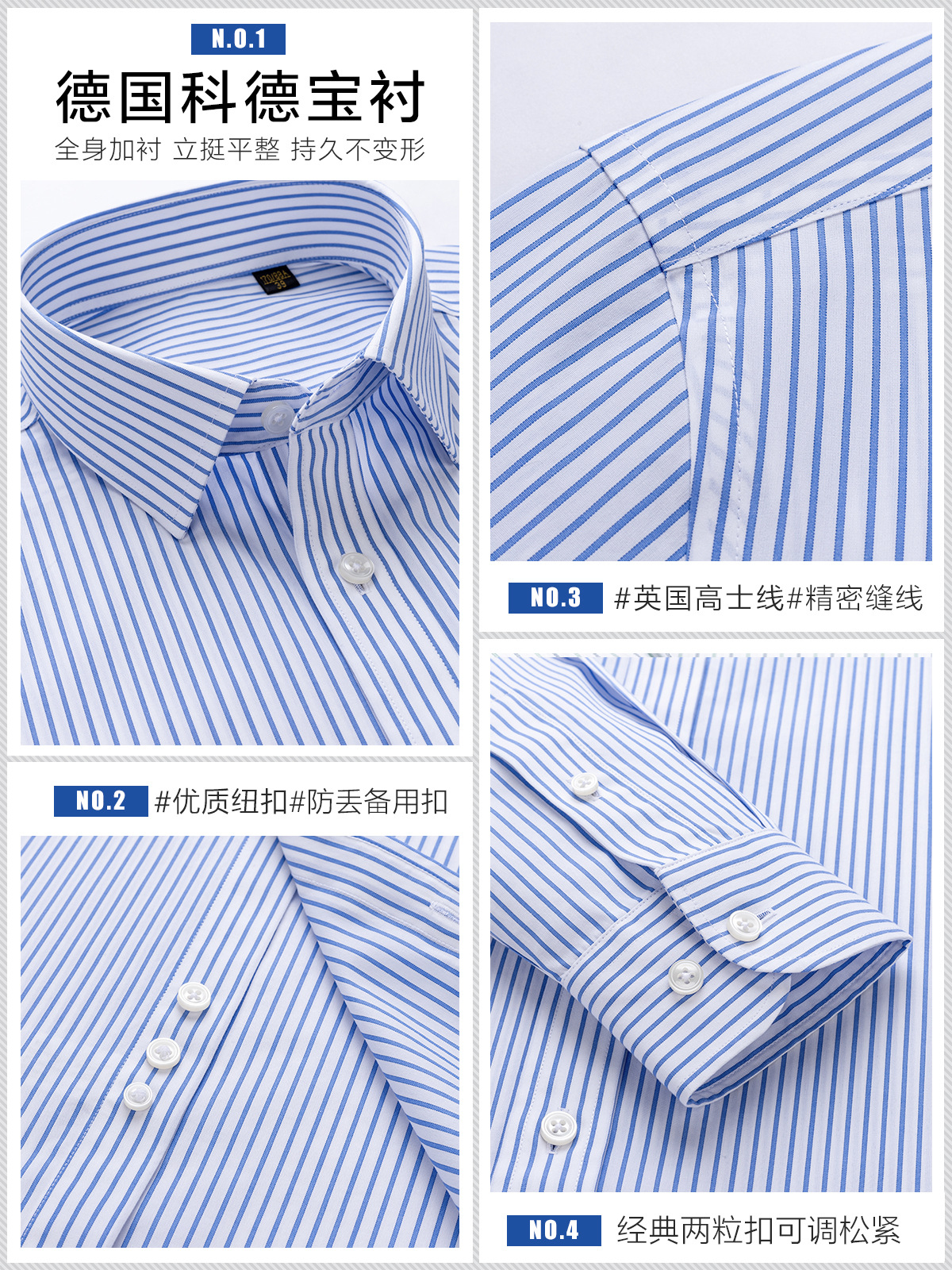 DP camisa de algodón libre de calor de manga larga de mediana edad de negocios ocio camisa de hombre a rayas azules camisa de algodón de alta gama de otoño