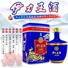 ���������������{����1956 52��500ml*6ƿ/����]