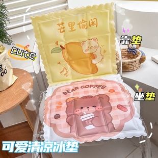 Summer Ice Cushion Butt Cushion Sofa Chair Cute Seat Cooling Cooling Water-Free Car Summer Gel Cooling Pad