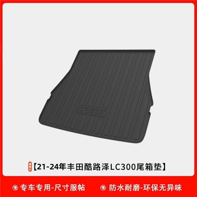 Ayaqaltılar (Kovriklər) | Floor Mats Tpe Car - toyota-land-cruiser-lc300-five-seaterseven-seater-trunk-mat-special-for-special-cars-one-version-for-each-car