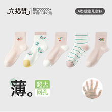 ��ָ�����l��ͯ�m��Ůͯ��ͯ�W���m͸��W��С����Ͳ���m�ļ�����
