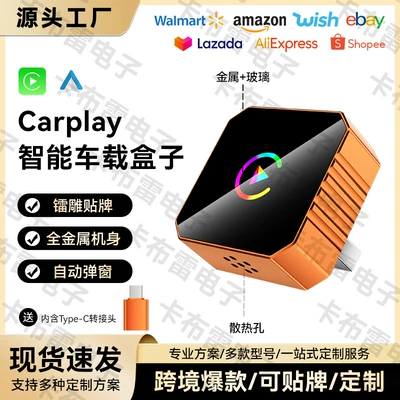Hot-Selling 2-in-1 Wireless Carplay Module Android Auto Car Connectivity Box Smart Carplay Box